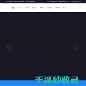 沧州外贸推广