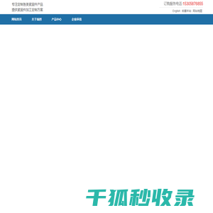 油塞堵头