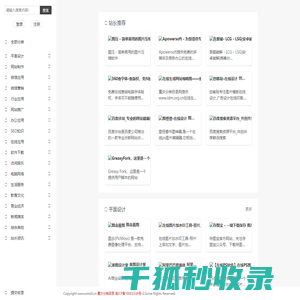魔力分类目录