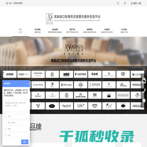 意大利家具