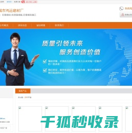 泰安石膏砌块