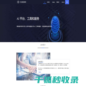 奥数库网