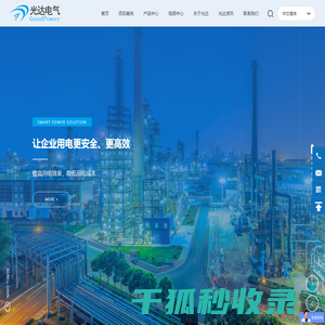 提供无功补偿谐波治理产品及方案