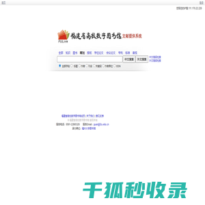 气弹簧,气弹簧厂家,液压支撑杆