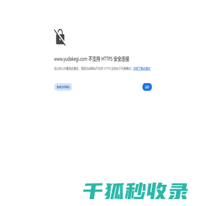 广州市宇达电子科技有限公司