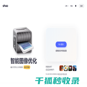 深圳市普安达科技有限公司