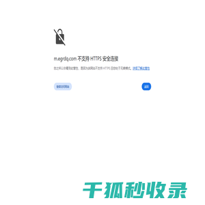 石家庄广瑞电器有限公司
