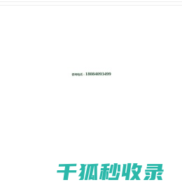 缠绕膜