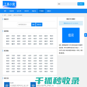 云上2024年中国品牌博览会