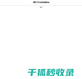 无漆门