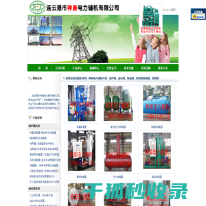 蒸汽消音器