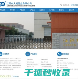 江阴金属软管,江阴金属波纹管,流体连接件,流体连接件加工