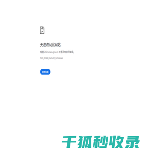 南皮县铭祥五金制品有限责任公司