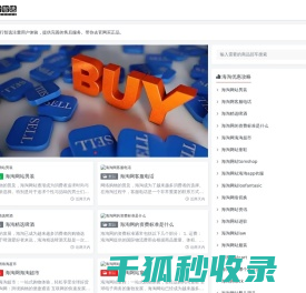 彗行智选