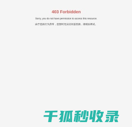 苏州冠鸿智能装备有限公司