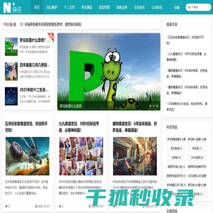 周公解梦大全查询