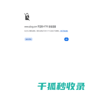 微型压力传感器