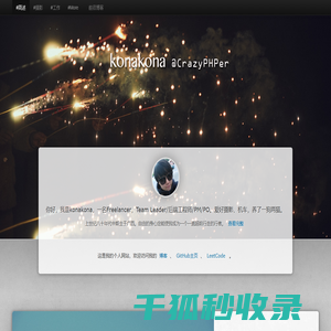 一个泡面