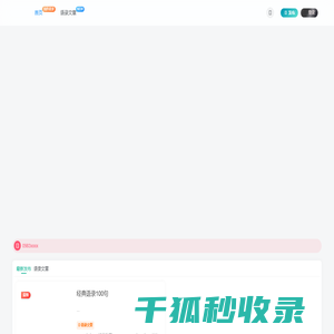 悦刻五代价格批发网