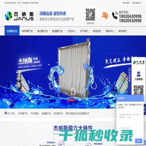 浪淘沙教育网