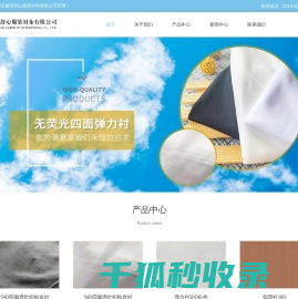 新余列举网