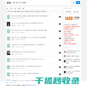 忆学社
