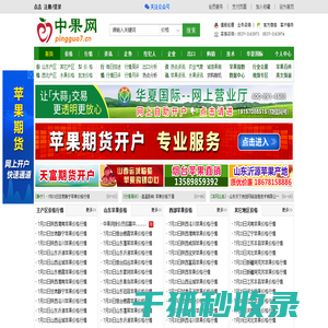 中果网