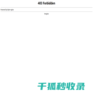 深圳市慧瑆电子有限公司