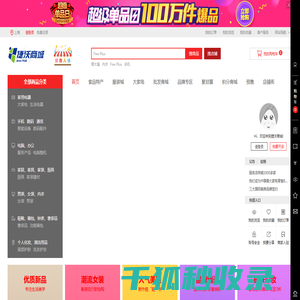 捷沃商城
