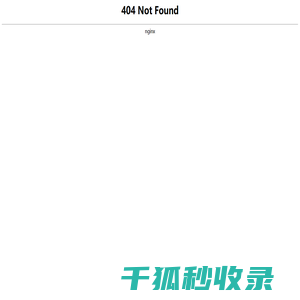 数字光魔中华文化地标大屏