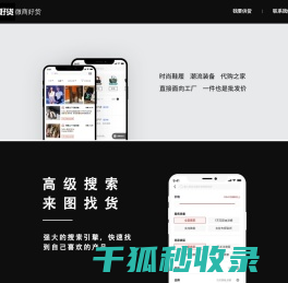广州无忧货源网络有限公司