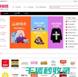 三七导购网