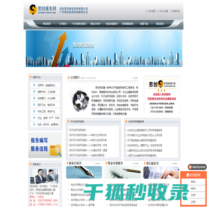 潜江市东风除尘设备配件有限公司