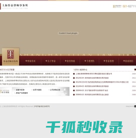 网站截图