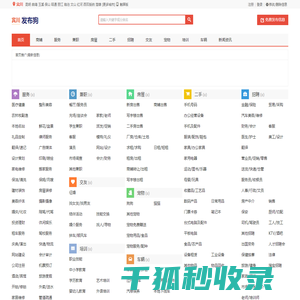宾川信息网