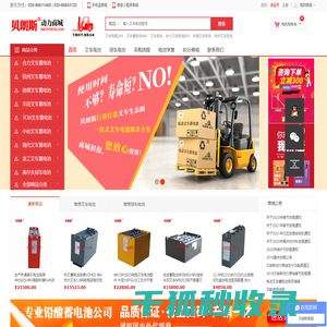加喜会计公司