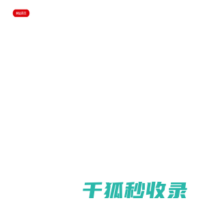 济宁盛客石业有限公司
