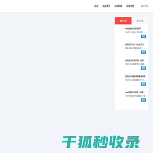 悦刻五代烟弹真假鉴别视频