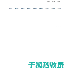 亲子鉴定