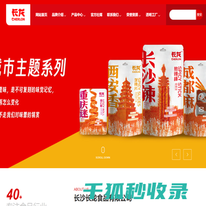破碎机,制砂机,移动站