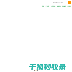 叶宏医药科技有限公司