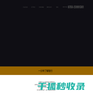 深圳包装设计公司
