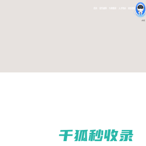 本科招生网