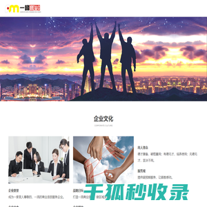 河南一峰连锁