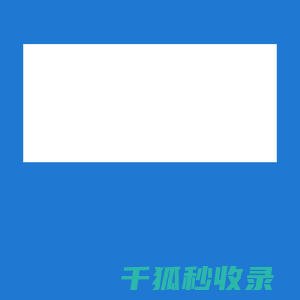 新媒体联盟