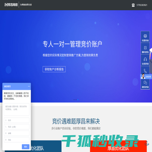 深圳市嘉兴南电科技有限公司(jxnd.dzsc.com)