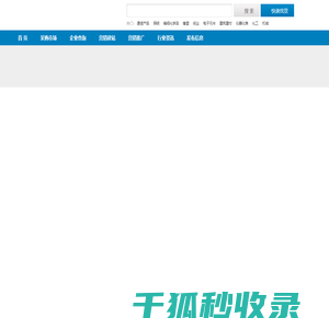 江门市蓝羽墙纸配套用品有限公司