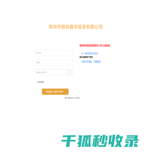 PCB商品管理