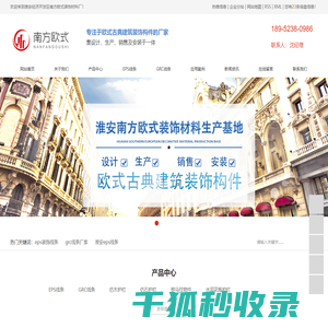 eps装饰线条