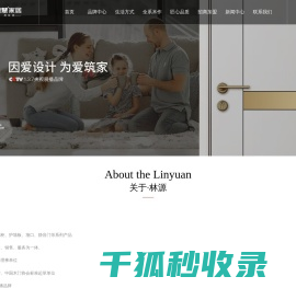 烤漆门